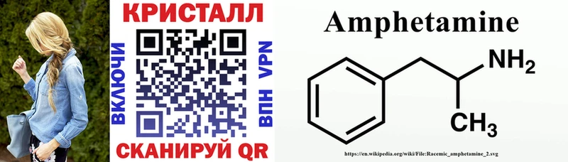 цена   omg вход  Amphetamine VHQ  Грайворон 