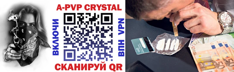 Alpha PVP крисы CK  продажа наркотиков  Грайворон 
