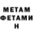 Экстази Cube Adam Minto