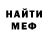 Бутират GHB Aleks Ponomarev