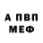 Alfa_PVP СК КРИС Chris Bridland