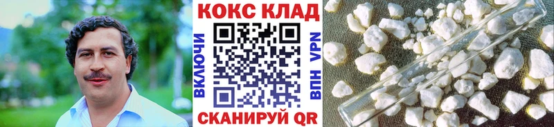 COCAIN VHQ  что такое   Грайворон 