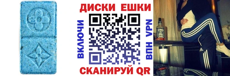 Экстази 280 MDMA  Грайворон 
