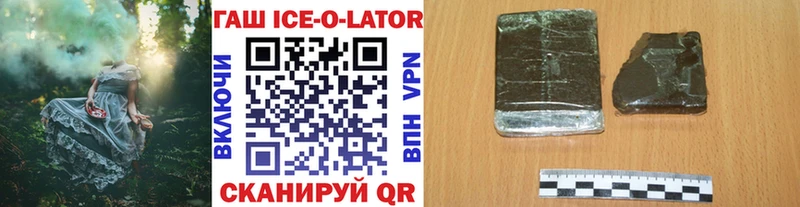 закладка  Грайворон  дарк нет какой сайт  ГАШИШ Изолятор 