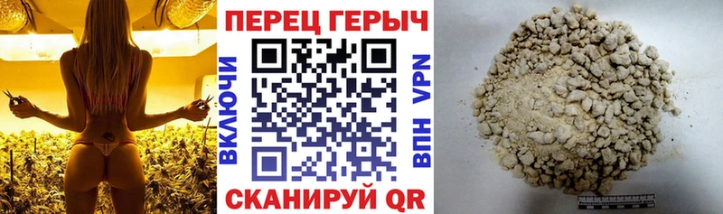 Героин гречка  что такое   Грайворон 
