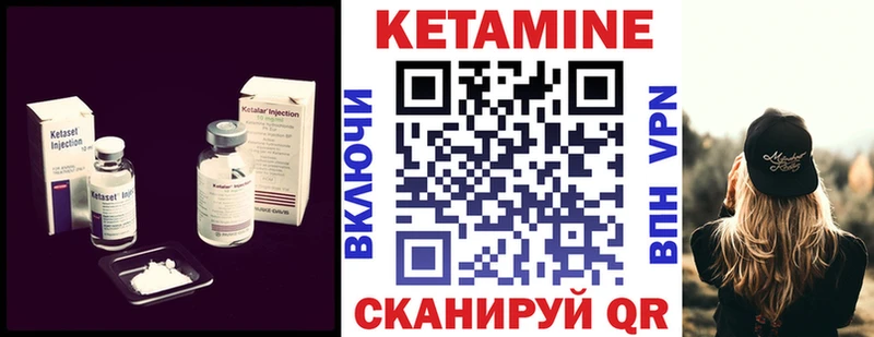 Кетамин ketamine  наркошоп  Грайворон 