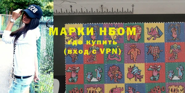 альфа пвп VHQ Алексин