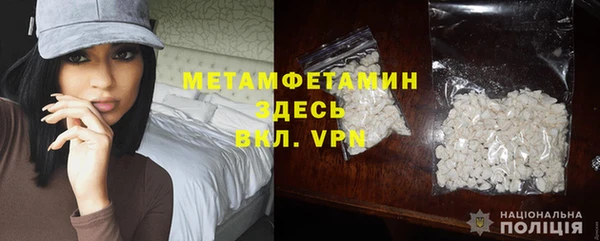 альфа пвп VHQ Алексин