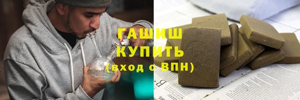 ПСИЛОЦИБИНОВЫЕ ГРИБЫ Алексеевка