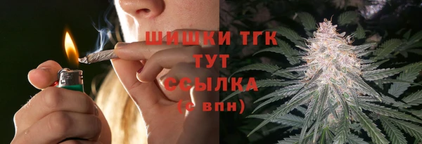 ПСИЛОЦИБИНОВЫЕ ГРИБЫ Абинск