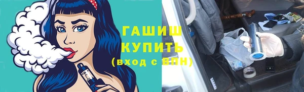 альфа пвп VHQ Алексин
