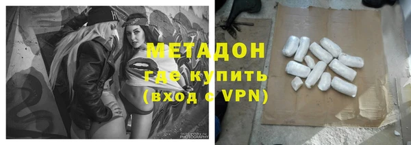 альфа пвп VHQ Алексин