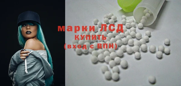 соль ск Абаза