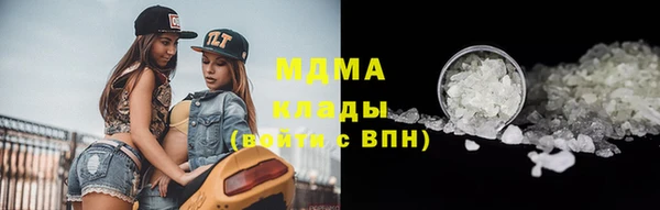 ПСИЛОЦИБИНОВЫЕ ГРИБЫ Алексеевка