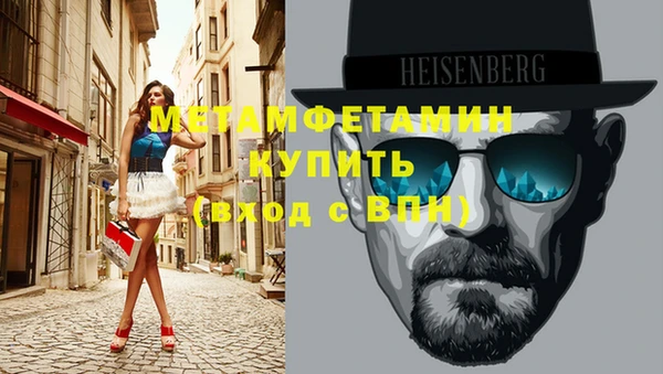 мефедрон VHQ Алзамай