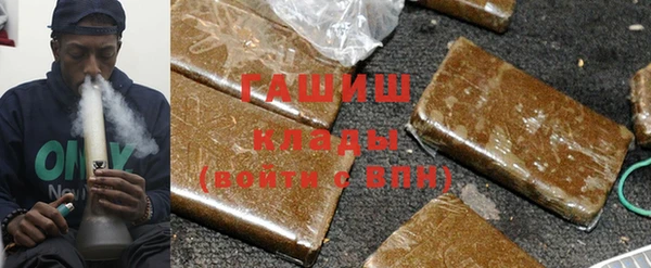 альфа пвп VHQ Алексин