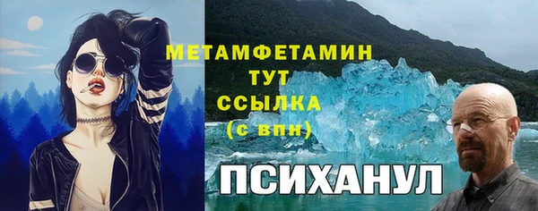 MESCALINE Ветлуга