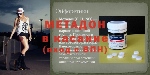 сатива Весьегонск