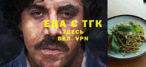 альфа пвп VHQ Алексин