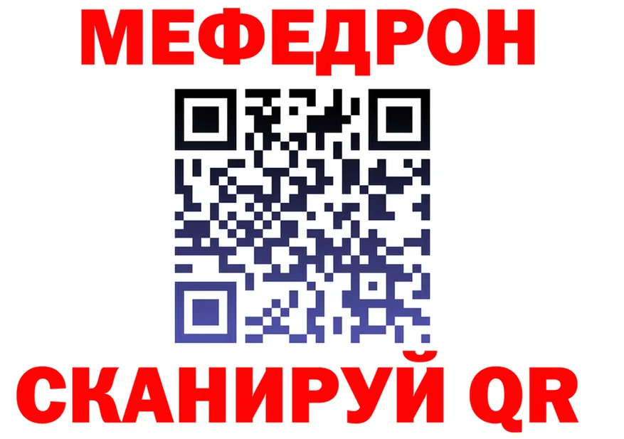 Кетамин VHQ зеркало это МЕГА Грайворон