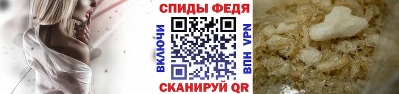 kraken   Грайворон  МЕТАМФЕТАМИН пудра 