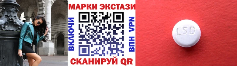 магазин  наркотиков  Грайворон  кракен ссылки  Марки NBOMe 1,8мг 