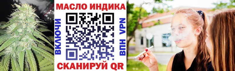 купить  сайты  Грайворон  Дистиллят ТГК вейп 